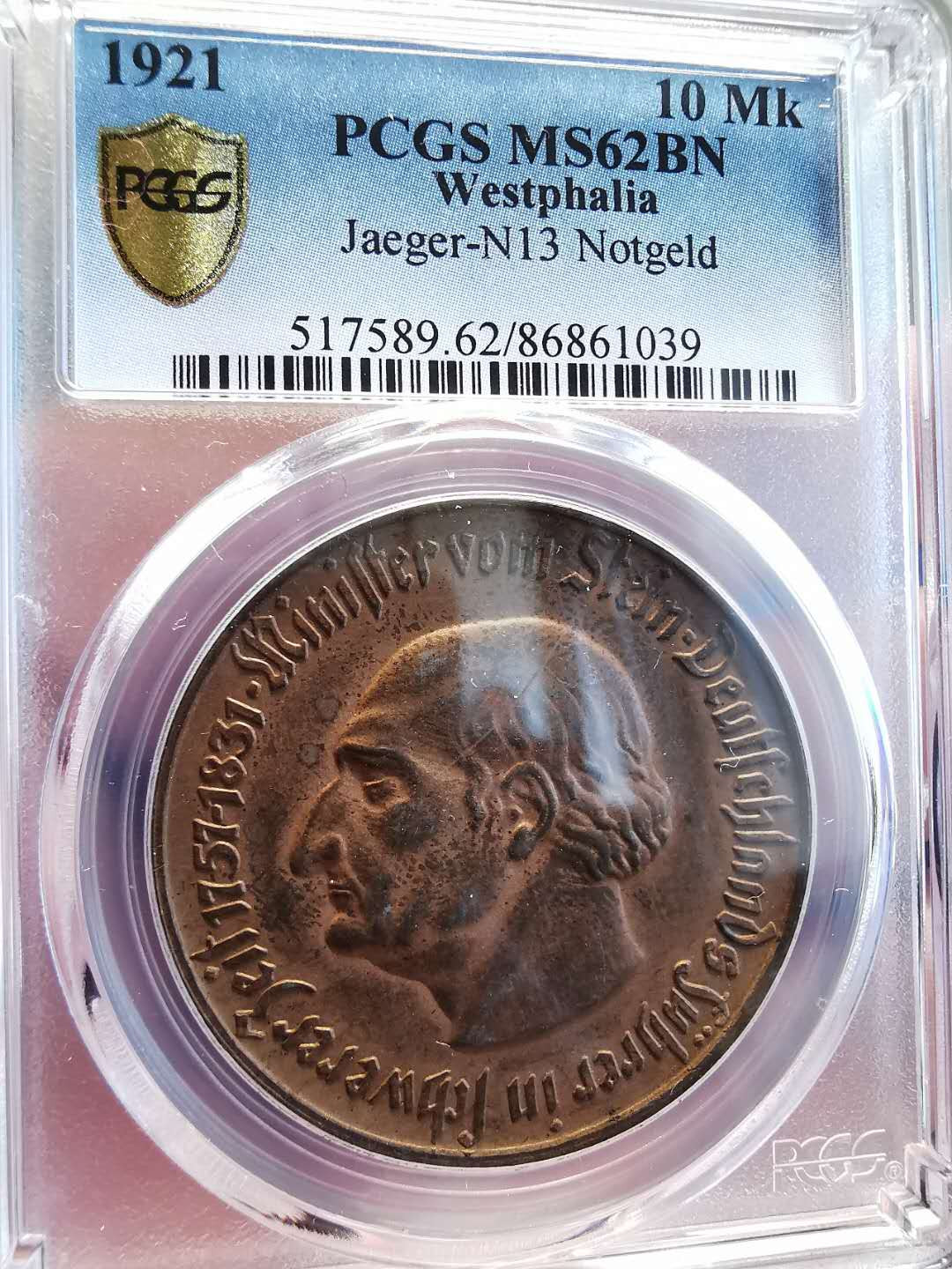 凡希社世界钱币微拍第一百四十七期年末捡漏专场 1921威斯特伐利亚马币10马克PCGS-MS62