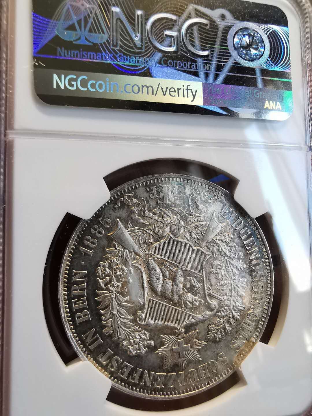 凡希社世界钱币微拍第一百四十七期年末捡漏专场 1885瑞士伯尔尼射击节大银NGC-MS62