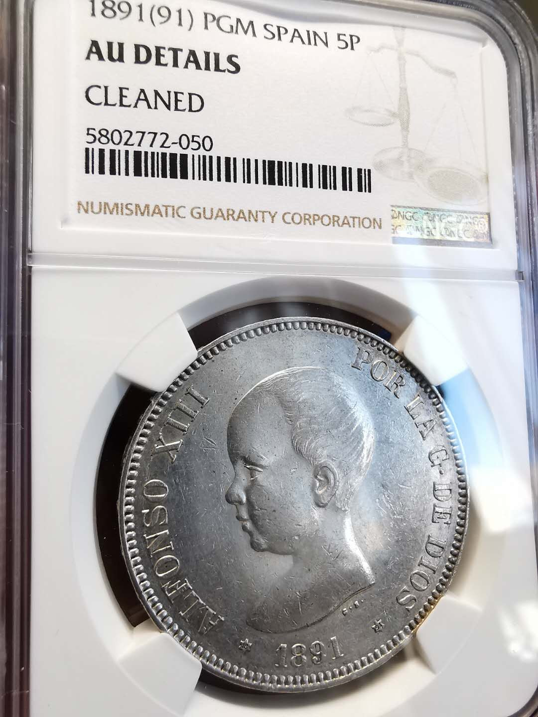 凡希社世界钱币微拍第一百四十七期年末捡漏专场 1891西班牙婴儿头像5P大银NGC-AUD