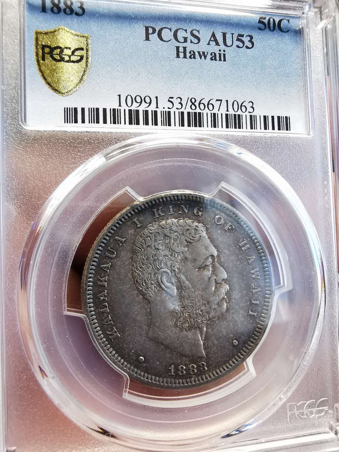 凡希社世界钱币微拍第一百四十七期年末捡漏专场 1883夏威夷50分PCGS-AU53原味品！