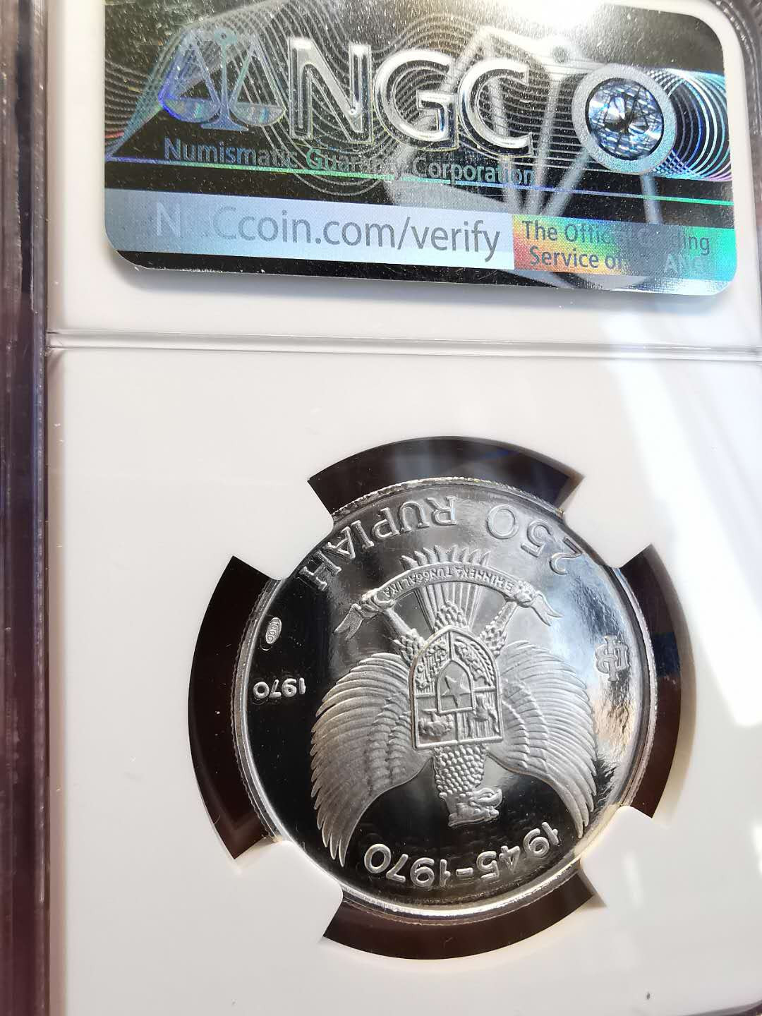 凡希社世界钱币微拍第一百四十七期年末捡漏专场 1970印度尼西亚菩萨像250R银NGC-PF68UC高分！