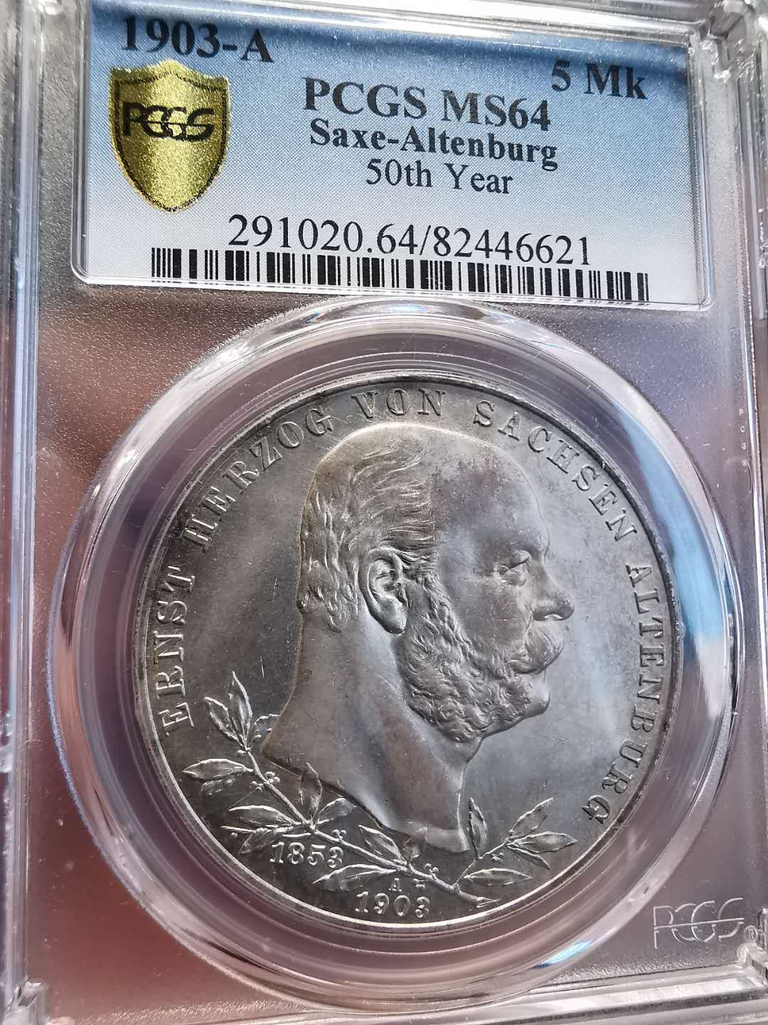 凡希社世界钱币微拍第一百四十七期年末捡漏专场 1903萨克森阿尔腾堡5马克PCGS-MS64