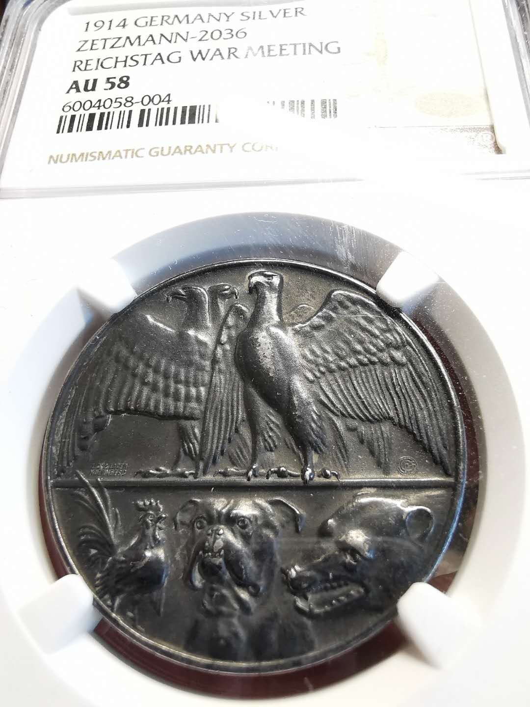 凡希社世界钱币微拍第一百四十七期年末捡漏专场 1914德国一战纪念银章三皇会盟NGC-AU58