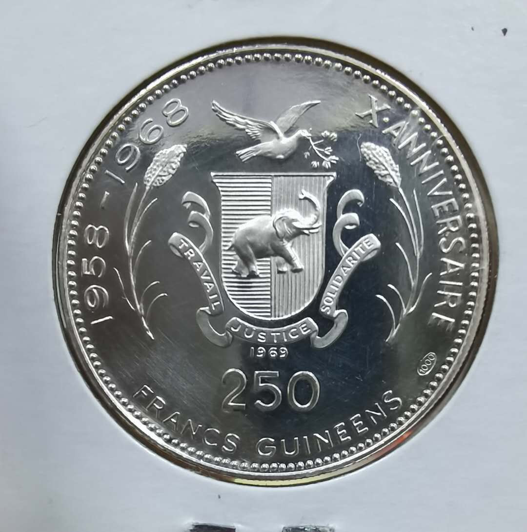 北京马甸外币专卖微拍第四十一期，金银币专场，陆续上新，欢迎关注 1969年几内亚纪念精制银币，重量：14.53克，成色：999，品相如图