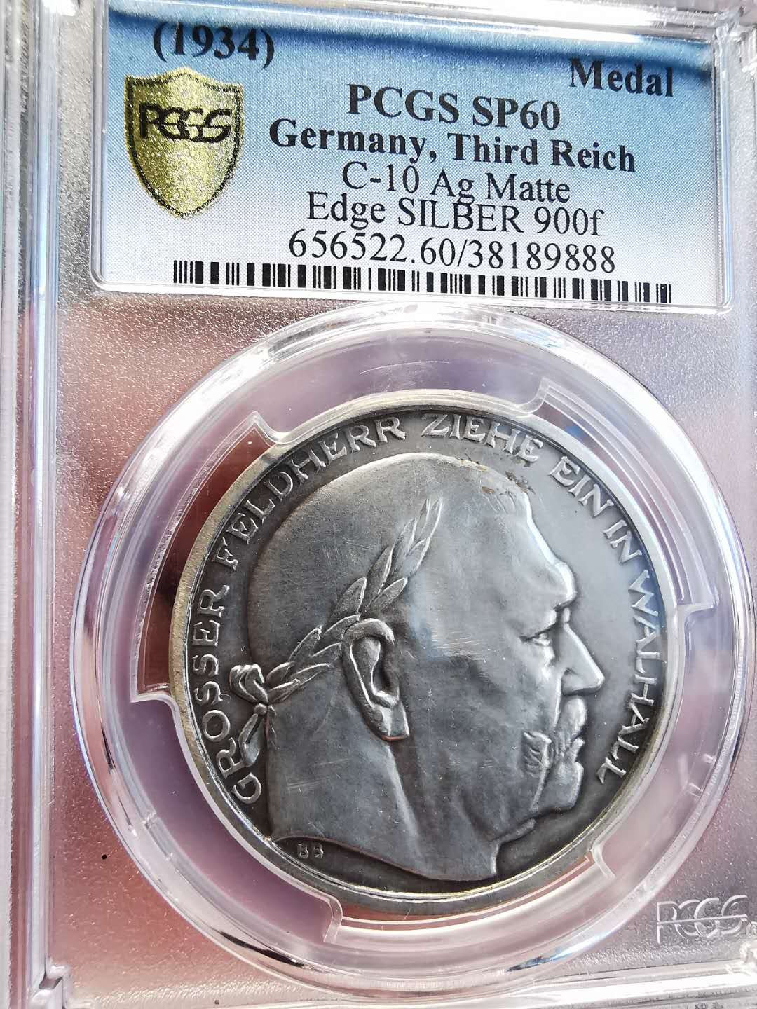 凡希社世界钱币微拍第一百四十七期年末捡漏专场 1934第三帝国兴登堡纪念银章PCGS-SP60边带铭文亚军分！