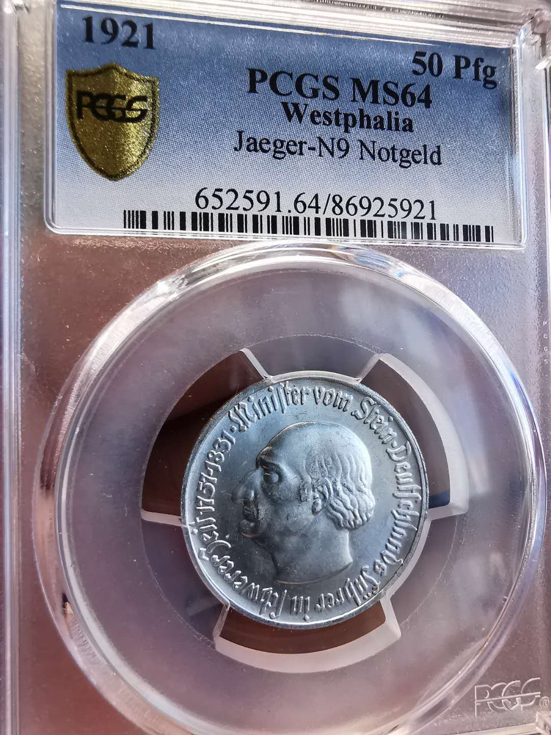 凡希社世界钱币微拍第一百四十七期年末捡漏专场 1921威斯特伐利亚马币50芬尼PCGS-MS64