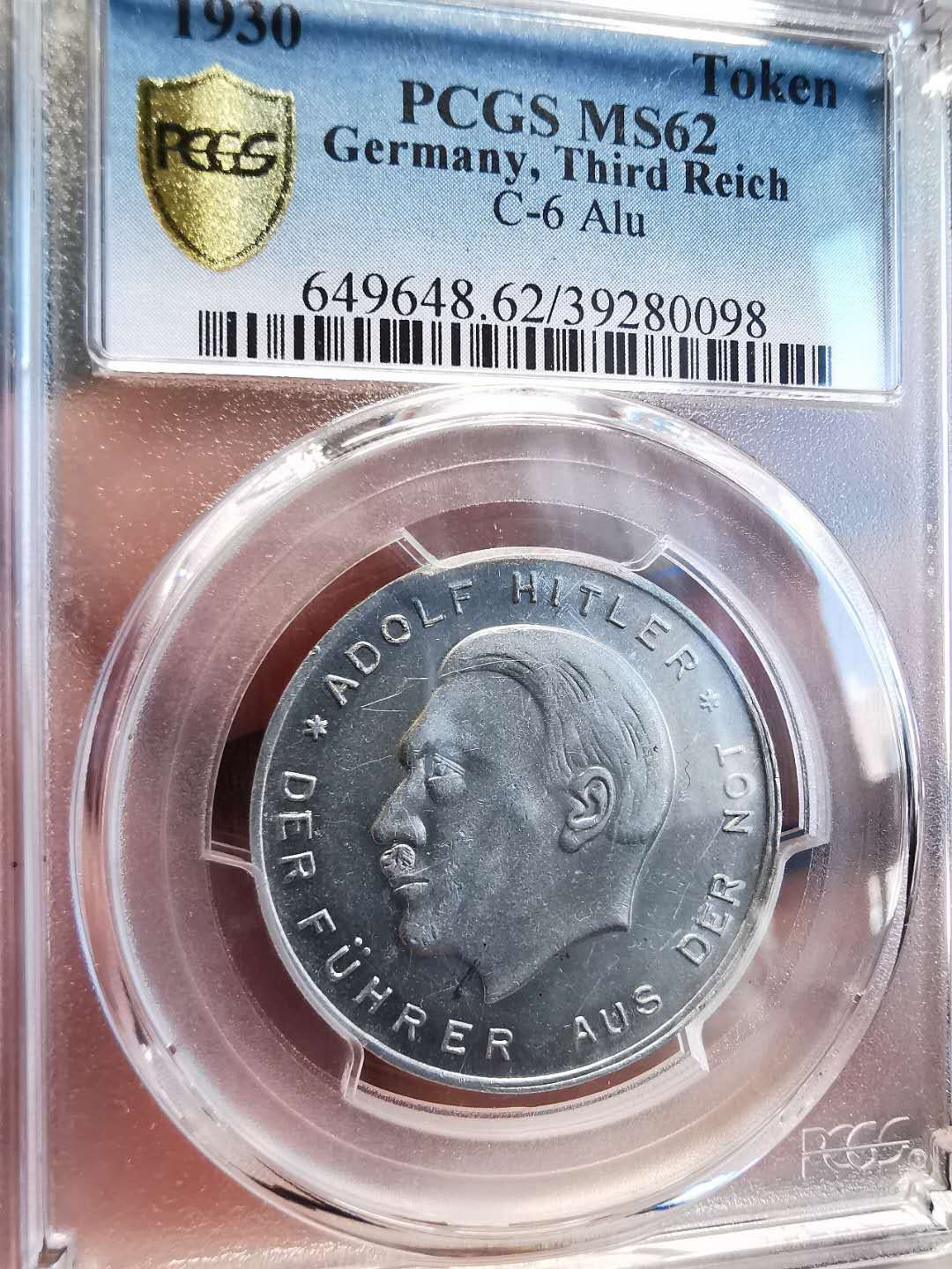 凡希社世界钱币微拍第一百四十七期年末捡漏专场 1930元首TOKEN PCGS-MS62