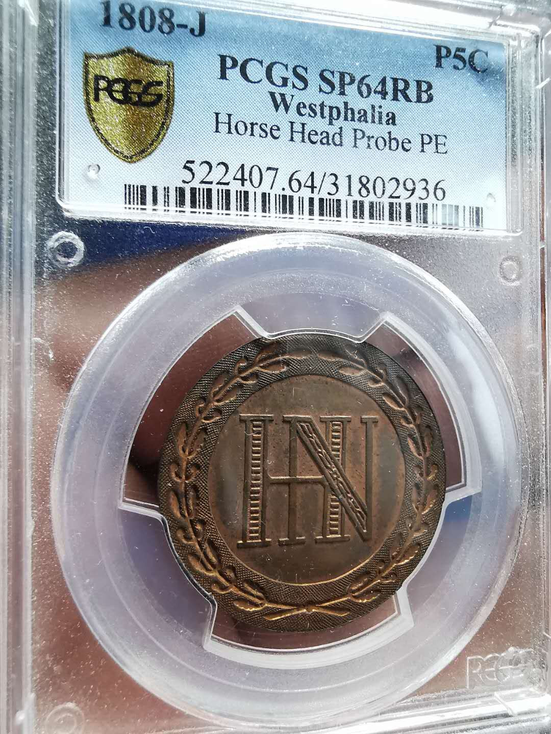 凡希社世界钱币微拍第一百四十七期年末捡漏专场 稀！1803威斯特伐利亚5分铜样币PCGS-SP64罕见！