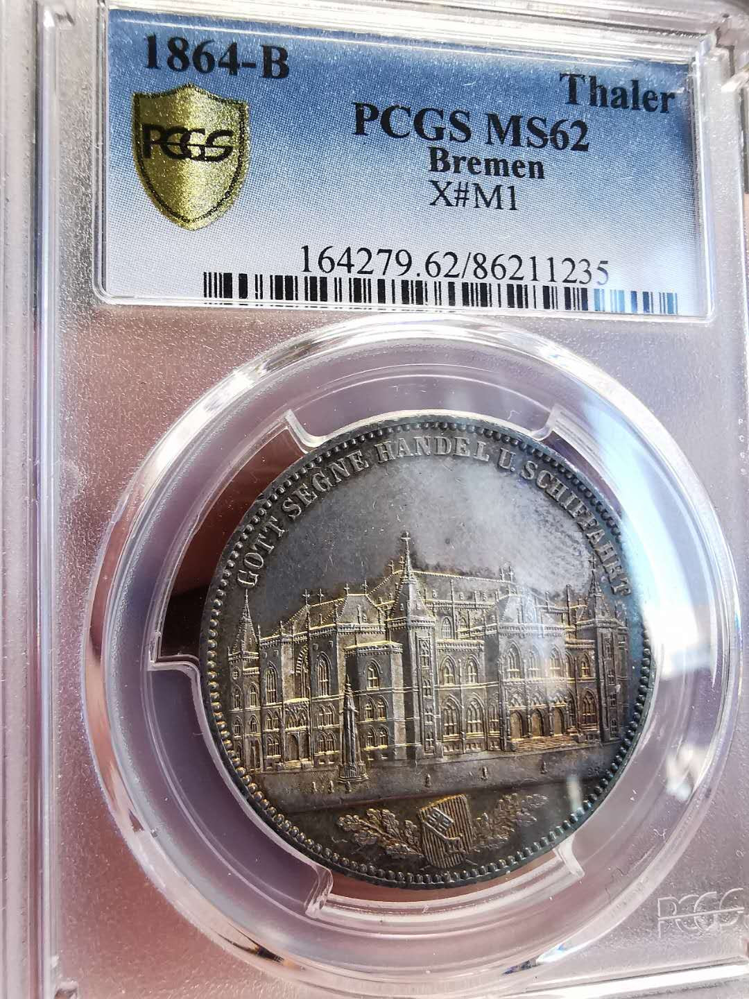 凡希社世界钱币微拍第一百四十七期年末捡漏专场 稀！1862不来梅交易所纪念泰勒PCGS-MS62五彩！