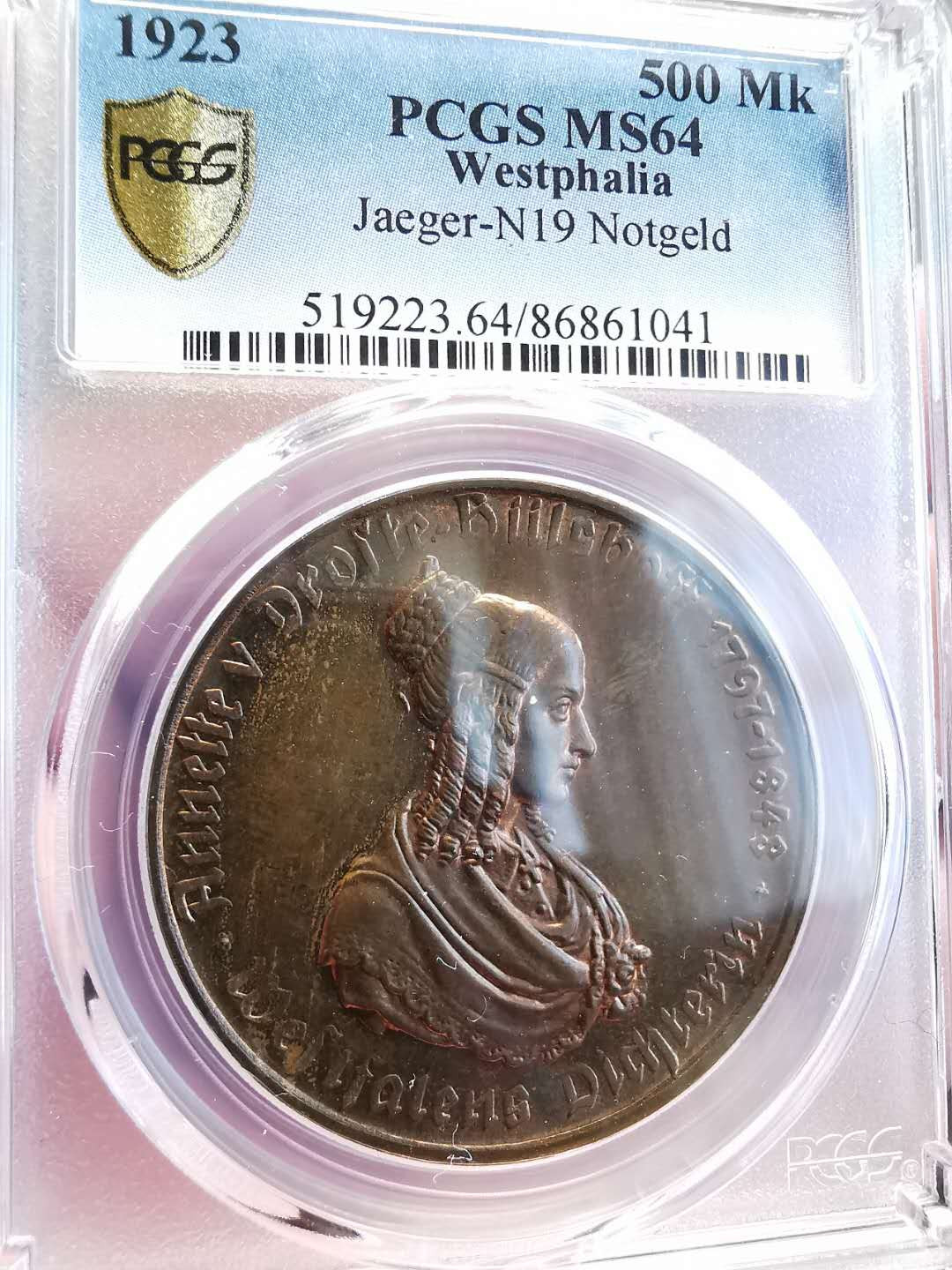 凡希社世界钱币微拍第一百四十七期年末捡漏专场 1923威斯特伐利亚女像500马克铜币PCGS-MS64