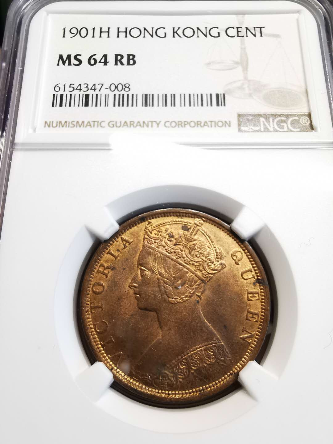 凡希社世界钱币微拍第一百四十七期年末捡漏专场 1901H香港维多利亚壹仙铜NGC-MS64铜色明亮！