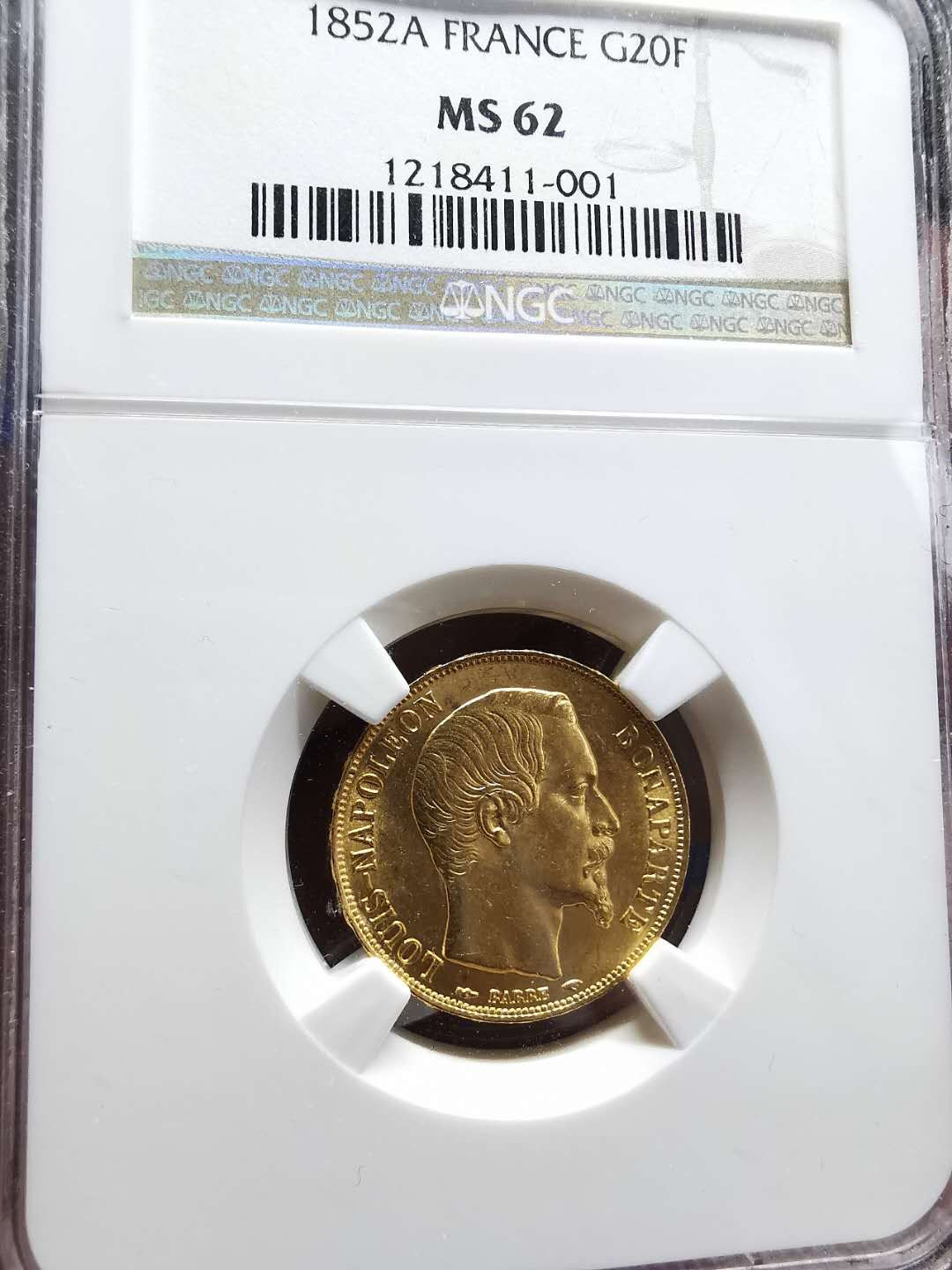 凡希社世界钱币微拍第一百四十七期年末捡漏专场 1852法国拿三20法郎金币NGC-MS62