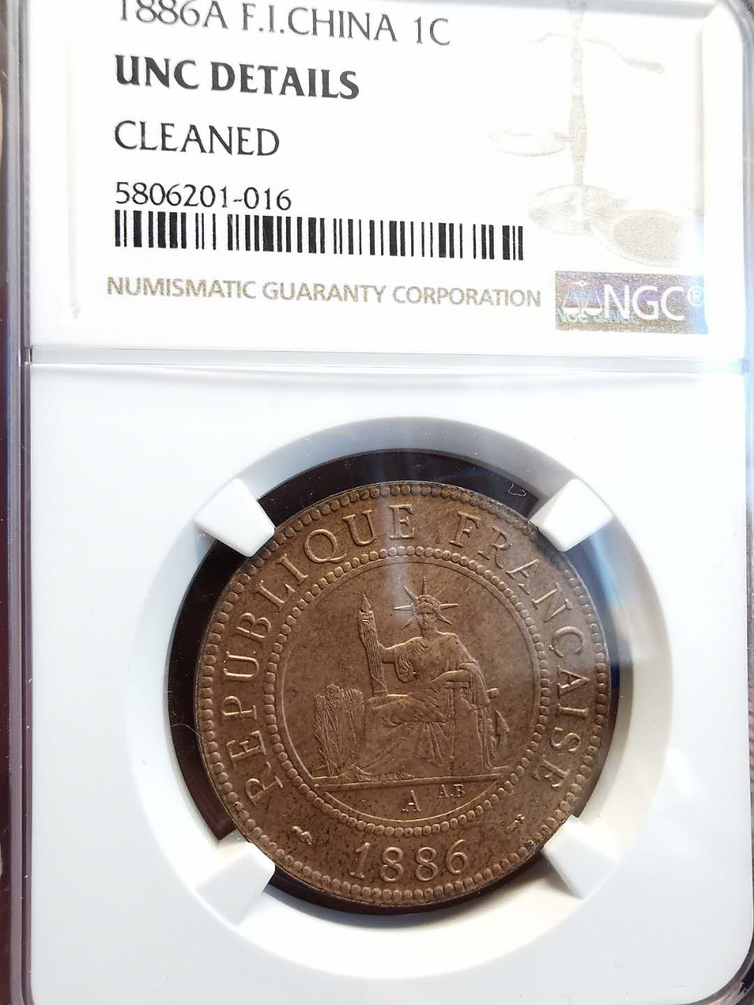 凡希社世界钱币微拍第一百四十七期年末捡漏专场 1886法属印度支那百分之一铜币NGC-UNCD