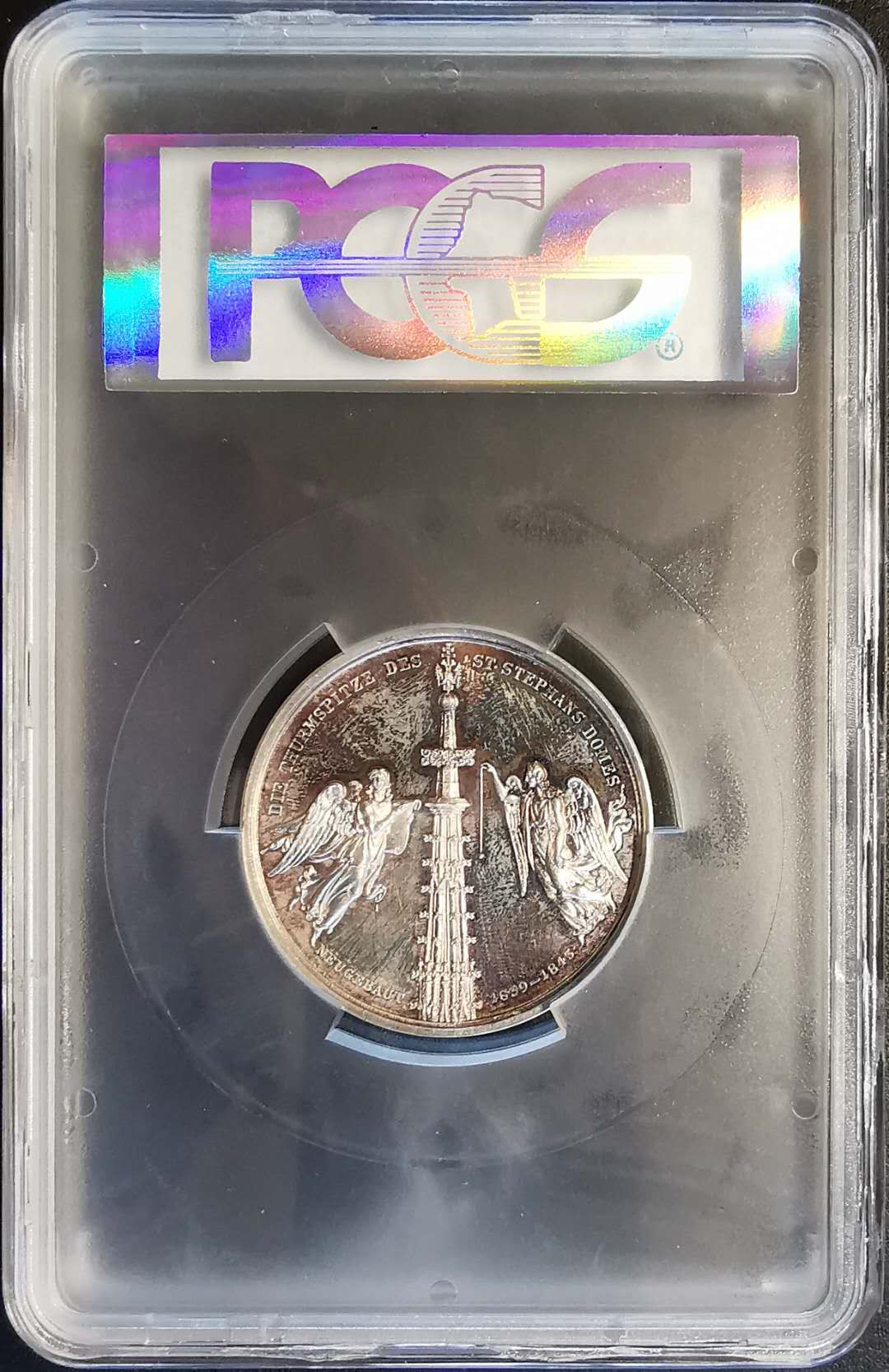 凡希社世界钱币微拍第一百四十七期年末捡漏专场 稀！1843奥地利帝国斐迪南一世纪念圣斯蒂芬大教堂尖顶落成纪念银章PCGS-SP62原铸！