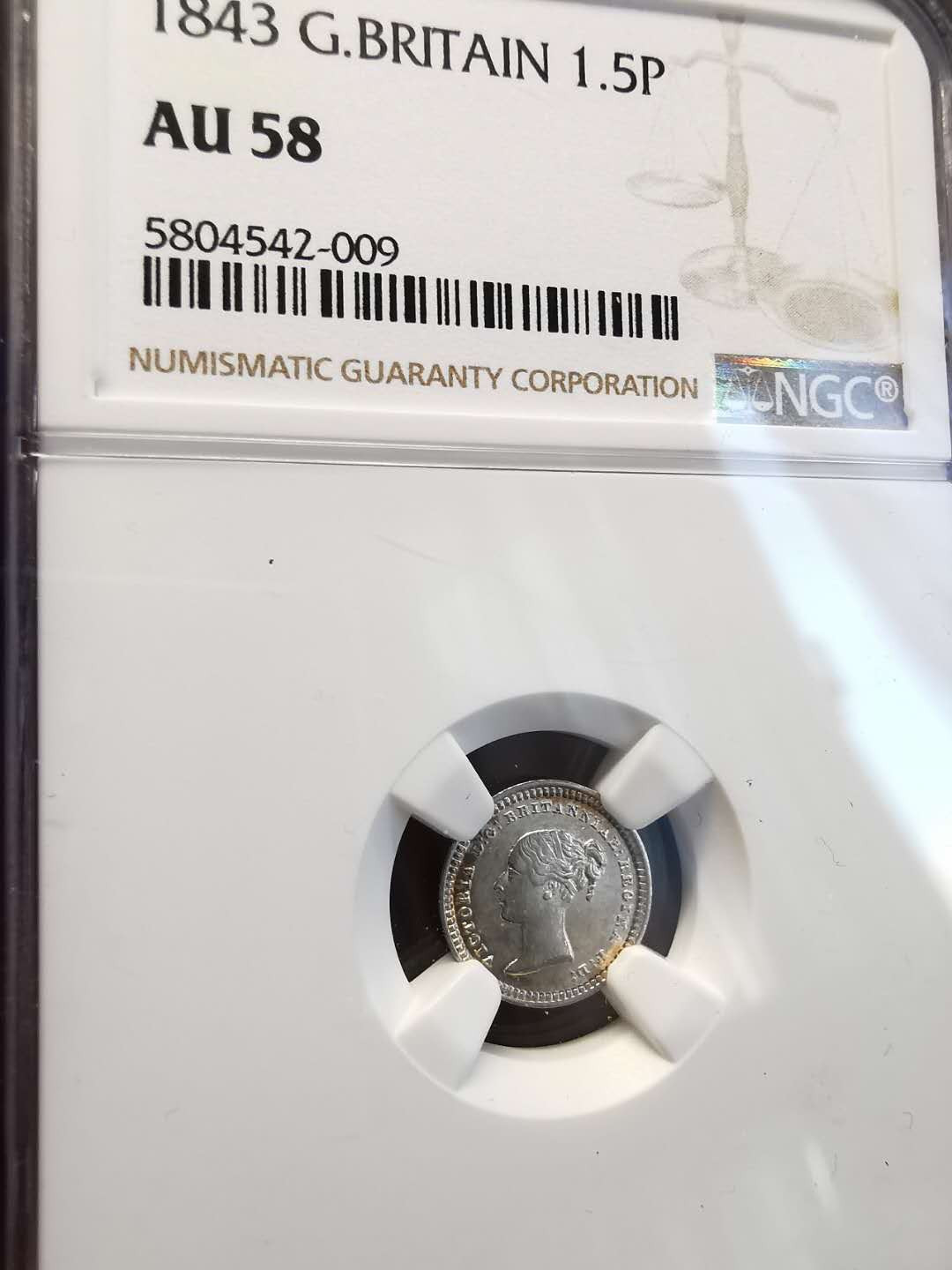 凡希社世界钱币微拍第一百四十七期年末捡漏专场 1843英国小维1.5便士银NGC-AU58
