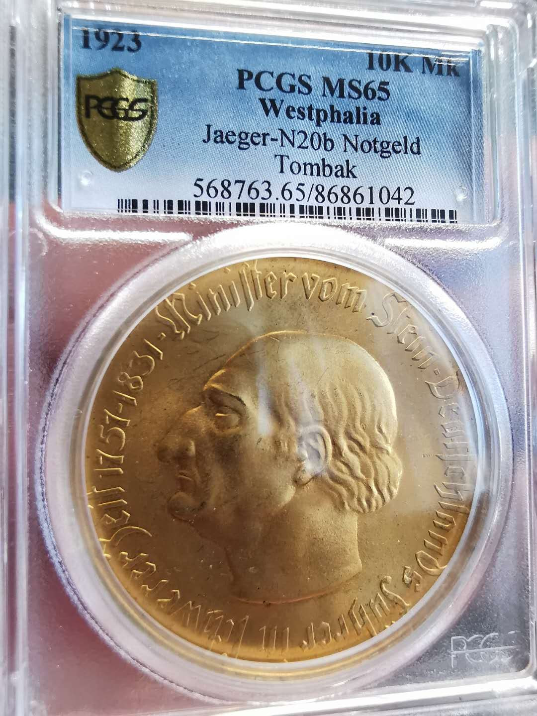 凡希社世界钱币微拍第一百四十七期年末捡漏专场 1923威斯特伐利亚10000马克PCGS-MS65