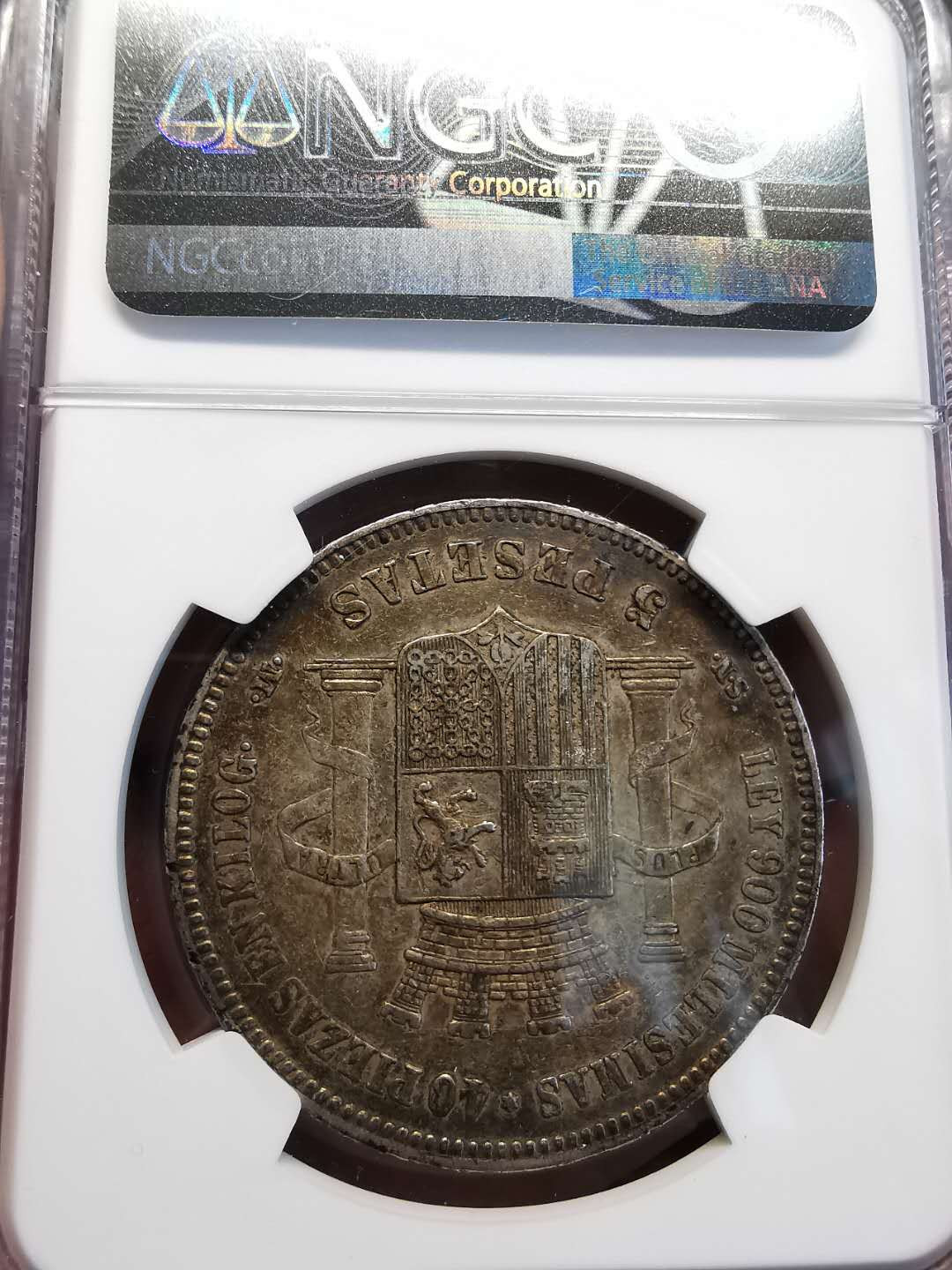 凡希社世界钱币微拍第一百四十七期年末捡漏专场 1870西班牙拿花5P大银NGC-XF45