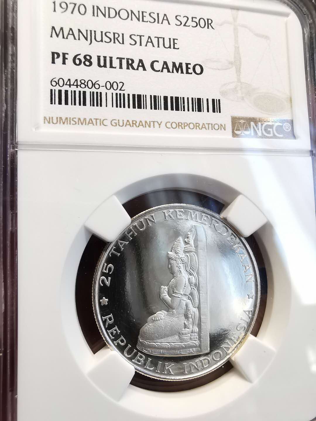 凡希社世界钱币微拍第一百四十七期年末捡漏专场 1970印度尼西亚菩萨像250R银NGC-PF68UC高分！