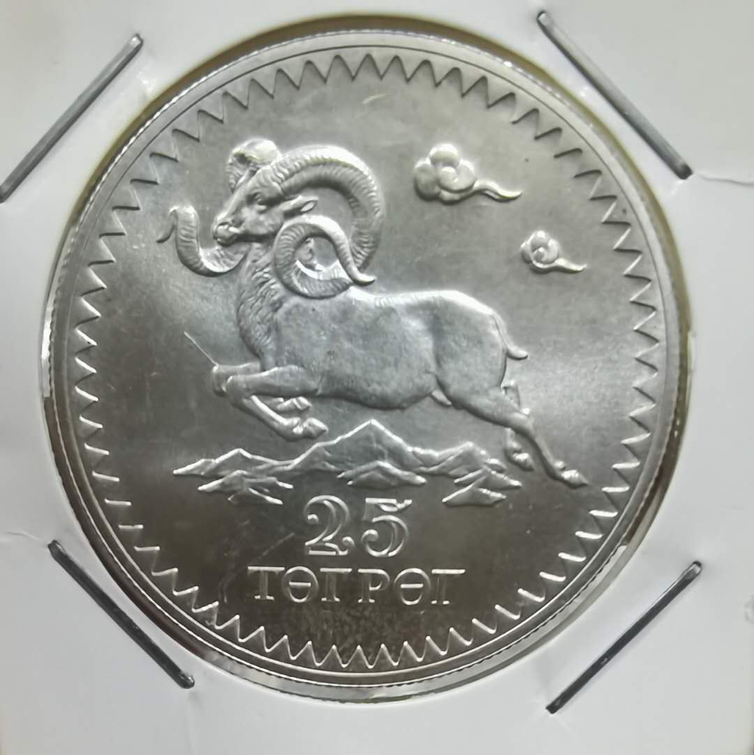 北京马甸外币专卖微拍第四十一期，金银币专场，陆续上新，欢迎关注 1976年蒙古世界动物保护系列一中亚阿发羊银币，重量：28.28克，成色：925，品相如图