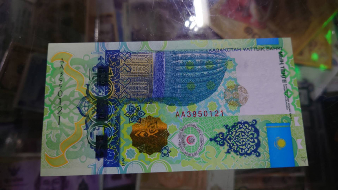 【囧羊收藏】精选微拍第13期（2021年第四期）~纸币硬币混合篇 2011年哈萨克斯坦1000坚戈 纪念钞 全新绝品