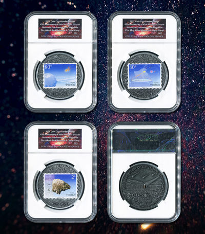 CSIS-GREAT评级精品钱币拍卖第七十六期 - 2021 Coin Commander吉林陨石雨45周年镶嵌陨石邮票纪念章3枚CSIS 预售