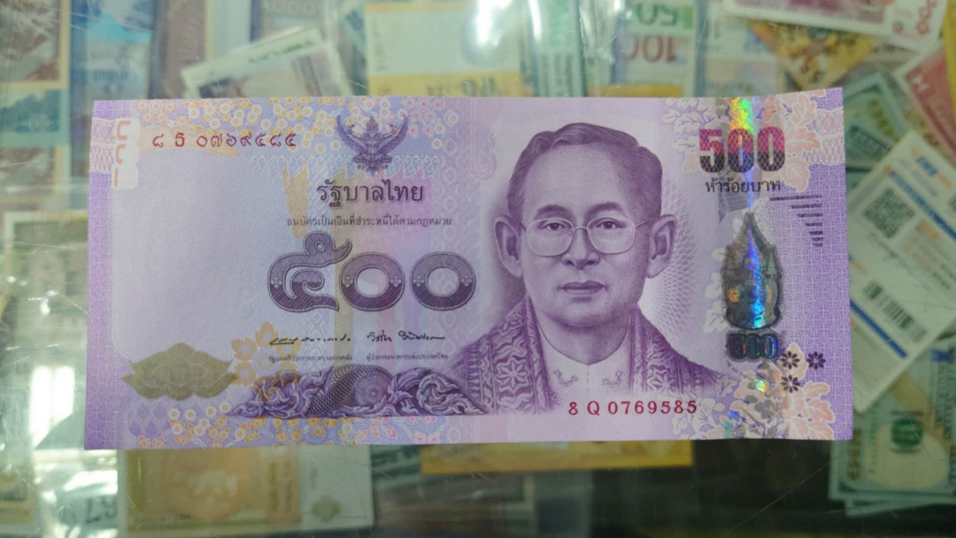 【囧羊收藏】精选微拍第13期（2021年第四期）~纸币硬币混合篇 2016年诗丽吉王太后第72个轮回转世纪念钞 500泰铢