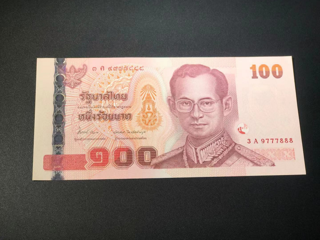 【YSculture】世界纸币 精选拍卖.第21期--预告 全新 unc 泰国 100泰铢  豹子号 888 老版