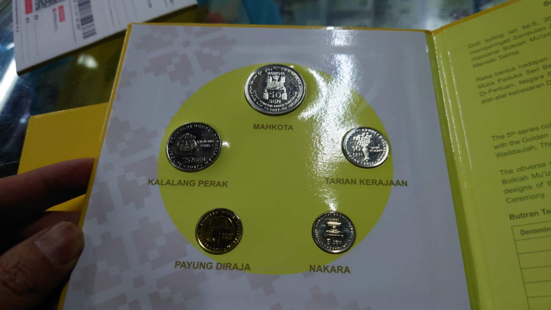 【囧羊收藏】精选微拍第13期（2021年第四期）~纸币硬币混合篇 2017年文莱苏丹登基50周年纪念币套装 全新 发行量仅3500套