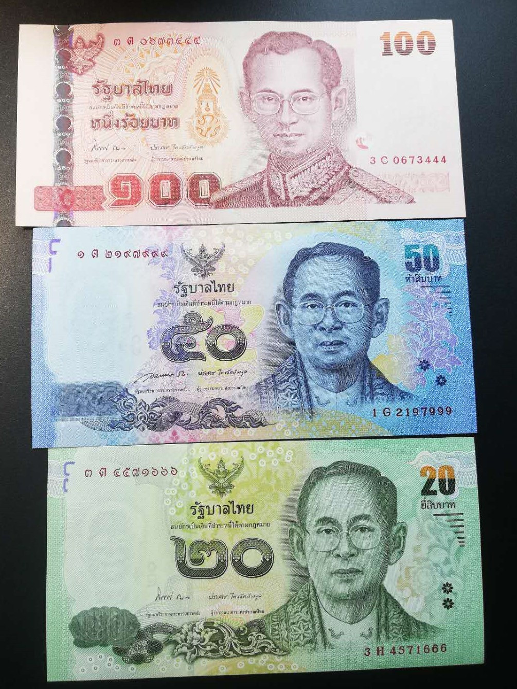 【YSculture】世界纸币 精选拍卖.第21期--预告 全新 unc 泰国 100/50/20泰铢  豹子号 一组3张