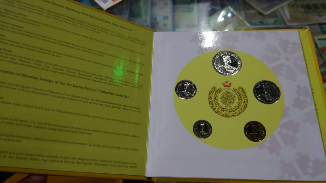 【囧羊收藏】精选微拍第13期（2021年第四期）~纸币硬币混合篇 2017年文莱苏丹登基50周年纪念币套装 全新 发行量仅3500套