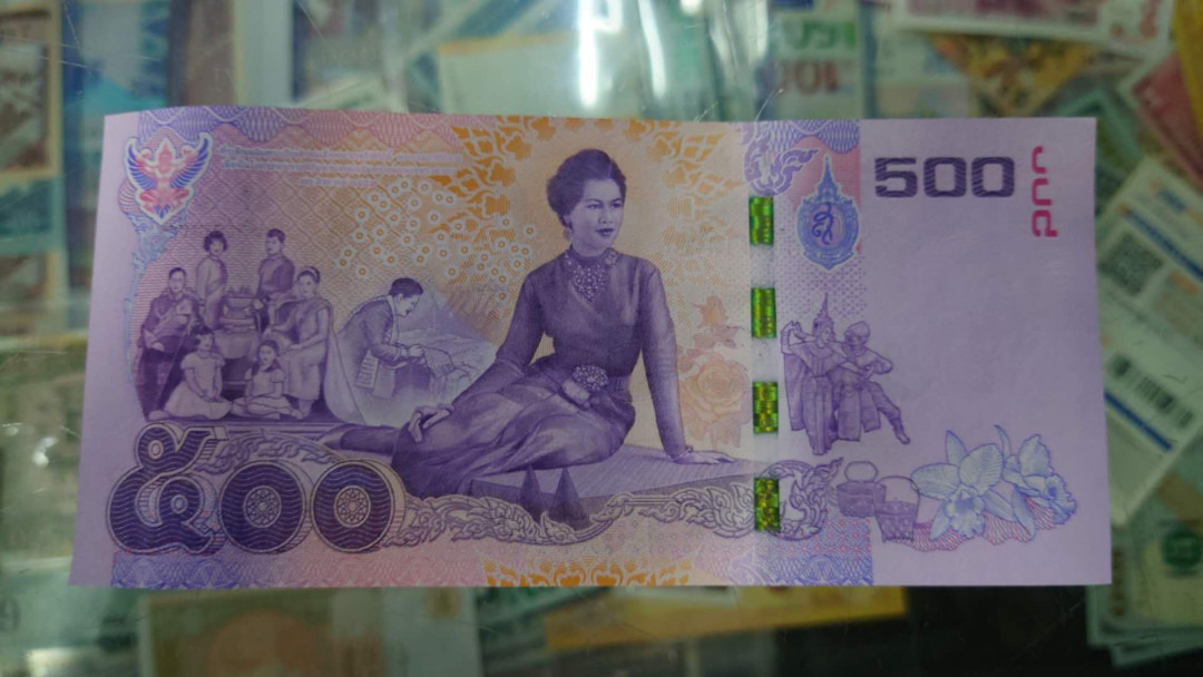 【囧羊收藏】精选微拍第13期（2021年第四期）~纸币硬币混合篇 2016年诗丽吉王太后第72个轮回转世纪念钞 500泰铢