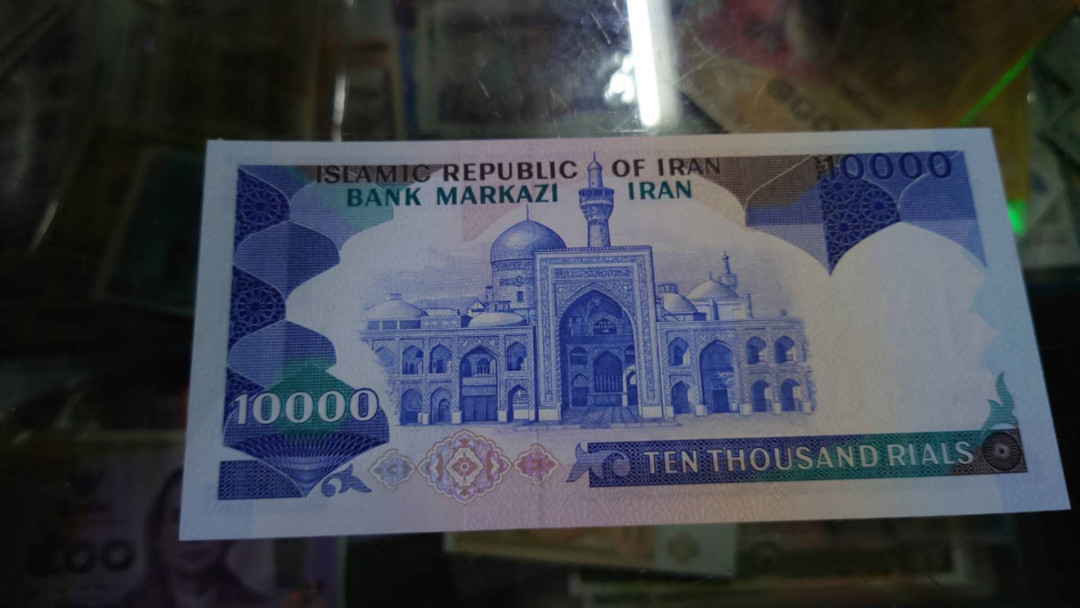 【囧羊收藏】精选微拍第13期（2021年第四期）~纸币硬币混合篇 1981年伊朗10000里亚尔 全新UNC绝品