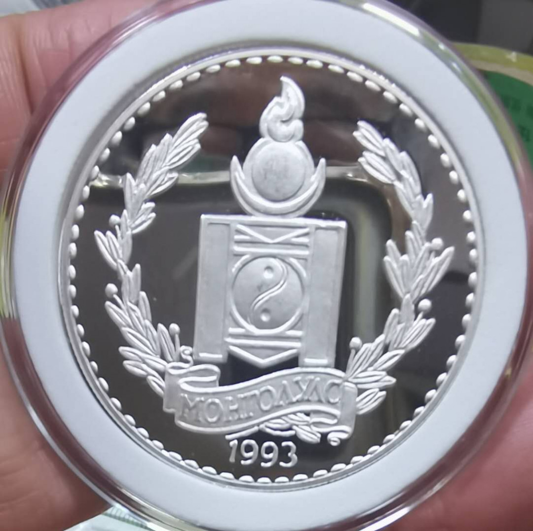 北京马甸外币专卖微拍第四十一期，金银币专场，陆续上新，欢迎关注 1993年蒙古动物精制银币，重量：31.47克，成色：925，品相如图
