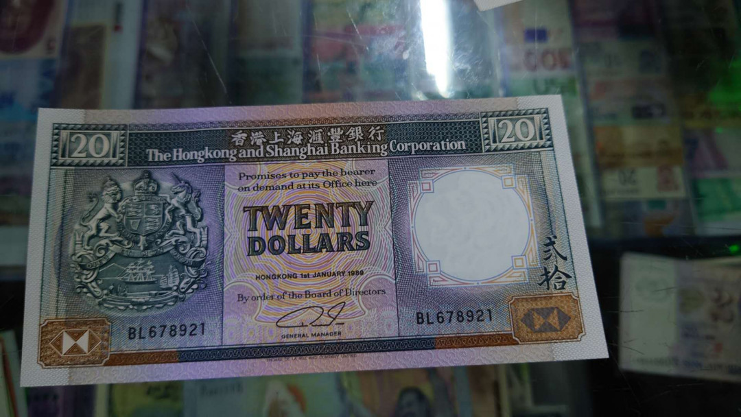 【囧羊收藏】精选微拍第13期（2021年第四期）~纸币硬币混合篇 1989年香港汇丰银行20元 黑材 全新UNC无4号码