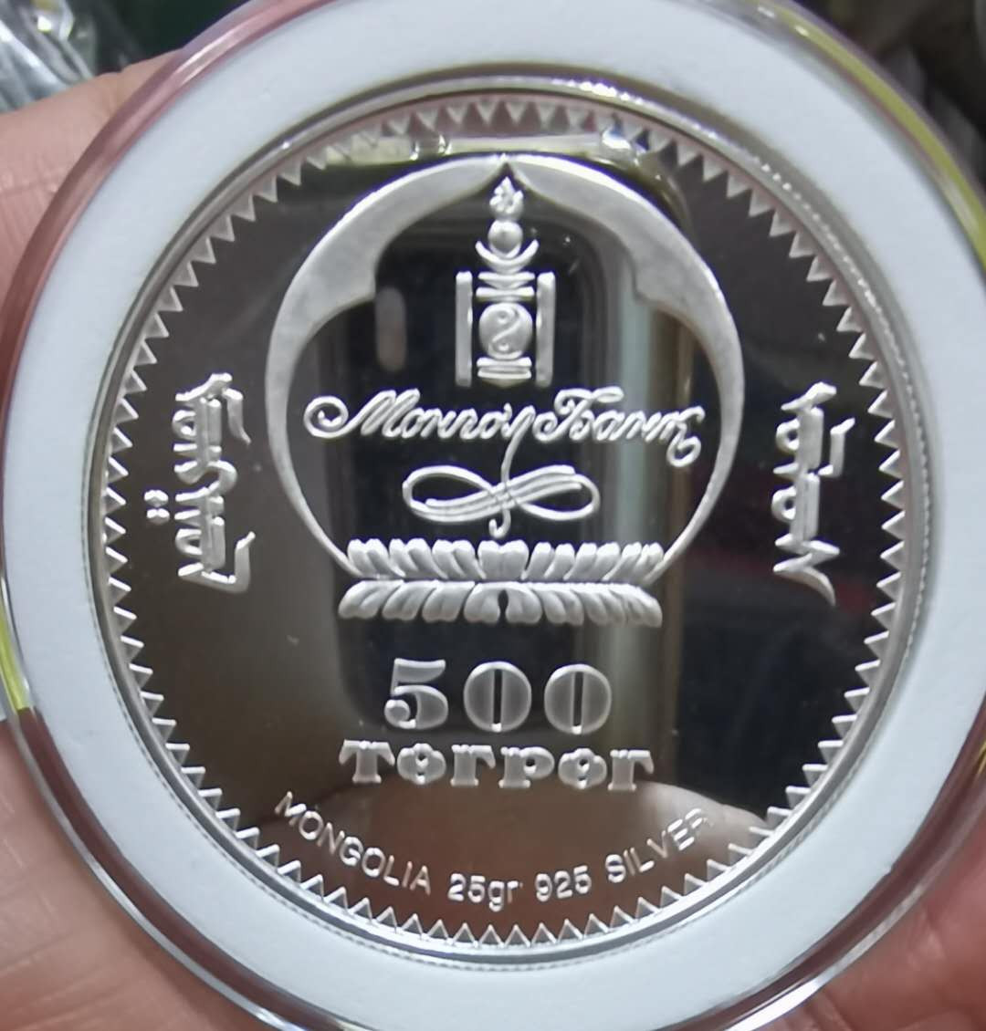 北京马甸外币专卖微拍第四十一期，金银币专场，陆续上新，欢迎关注 2001年蒙古纪念美国盐湖城冬奥会精制银币，重量：25克，成色：925，品相如图