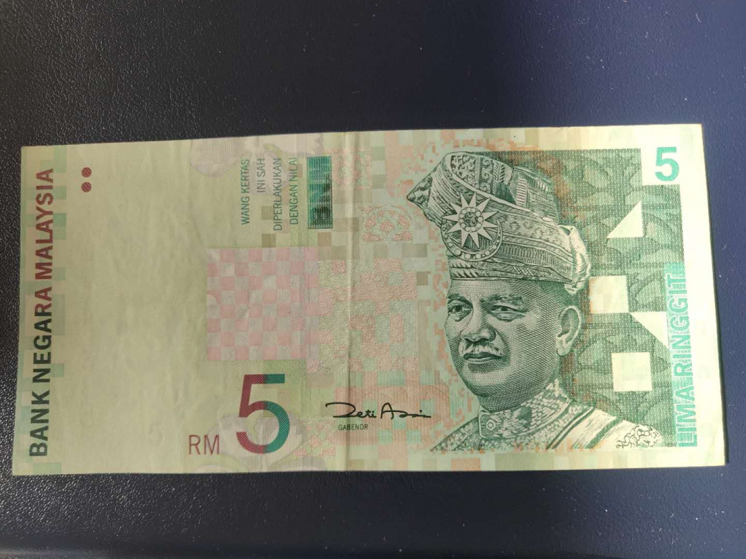 N&C第6期: 新春混合场 老版马来西亚5令吉 稀少纸质版! 八品 好号码