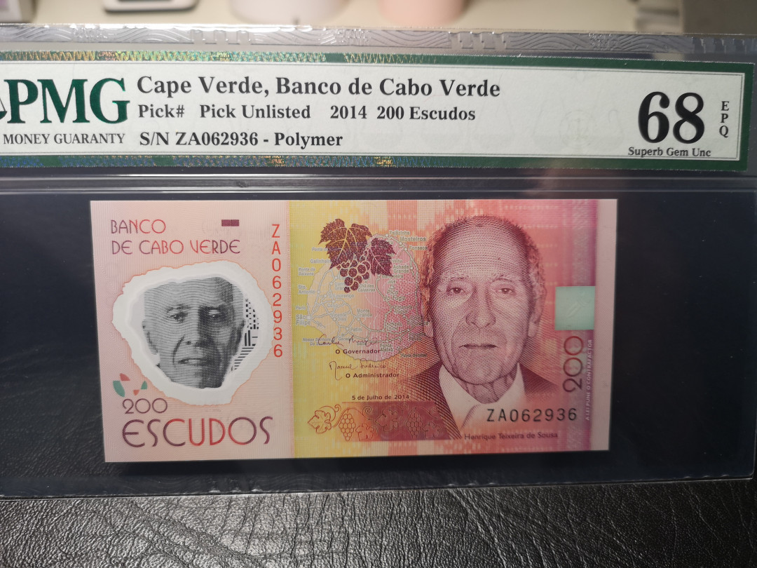 《外钞收藏家》二零二一新年拍（第100期） 2014年佛得角 200  PMG68