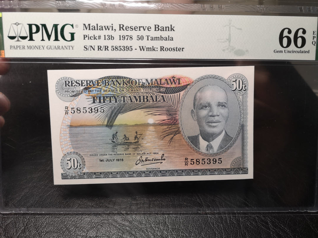 《外钞收藏家》二零二一新年拍（第100期） 1978年马拉维50  PMG66