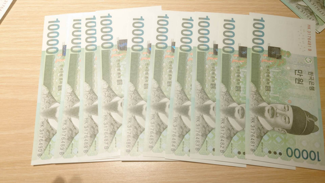 【囧羊收藏】精选微拍第14期~2021年第五期 世界纸币 韩国10000元 标准十连号 全新UNC绝品 尾481-490含尾88