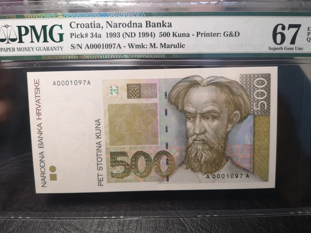 《外钞收藏家》二零二一新年拍（第100期） 1993年克罗地亚500  AA冠 1097号 PMG67