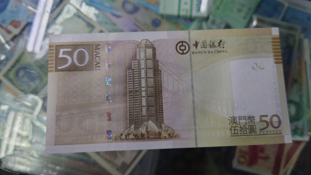 【囧羊收藏】精选微拍第14期~2021年第五期 世界纸币 2017年澳门中国银行50元 李光签名首发AA冠全程无4号码 全新绝品