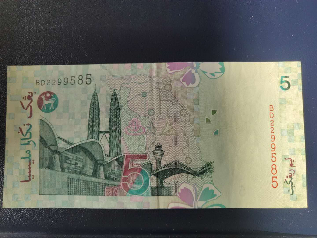 N&C第6期: 新春混合场 老版马来西亚5令吉 稀少纸质版! 八品 好号码