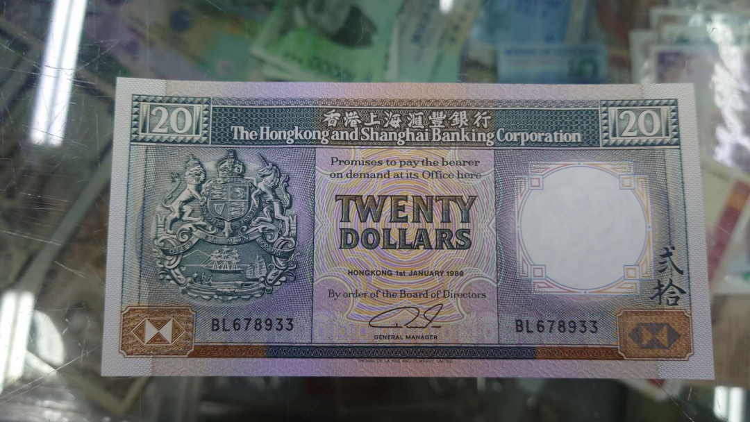 【囧羊收藏】精选微拍第14期~2021年第五期 世界纸币 1989年香港汇丰银行20元 黑材 稀少 全新UNC 无4号码