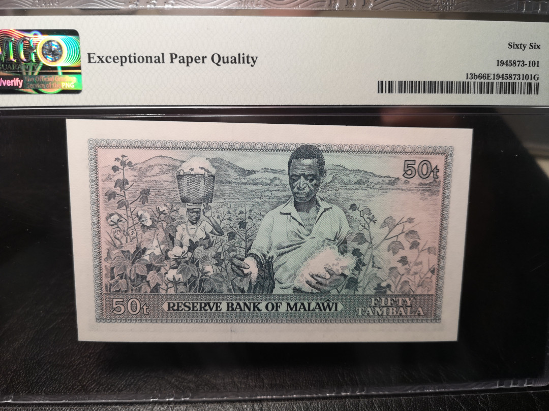 《外钞收藏家》二零二一新年拍（第100期） 1978年马拉维50  PMG66