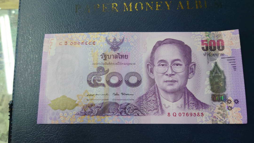 【囧羊收藏】精选微拍第14期~2021年第五期 世界纸币 2016年诗丽吉王后诞辰84岁生日纪念钞 500泰铢 全新绝品