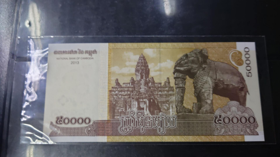 【囧羊收藏】精选微拍第14期~2021年第五期 世界纸币 2013年柬埔寨50000瑞尔 全程无4豹子号666 全新绝品