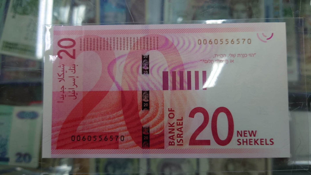 【囧羊收藏】精选微拍第14期~2021年第五期 世界纸币 2017年以色列20谢克尔 全新绝品