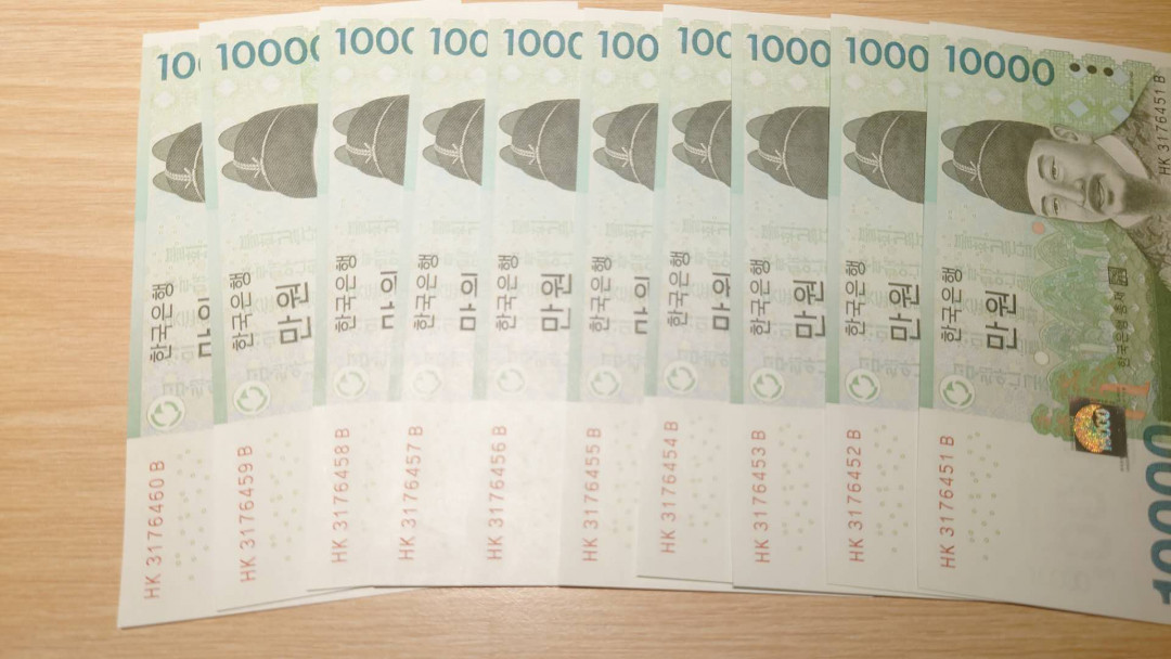 【囧羊收藏】精选微拍第14期~2021年第五期 世界纸币 韩国10000元 标准十连号 尾451-460 全新UNC绝品