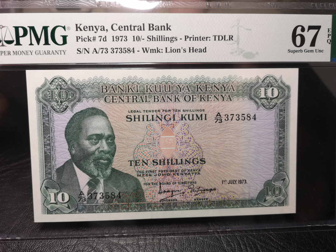 《外钞收藏家》二零二一新年拍（第100期） 1973年肯尼亚10先令  PMG67
