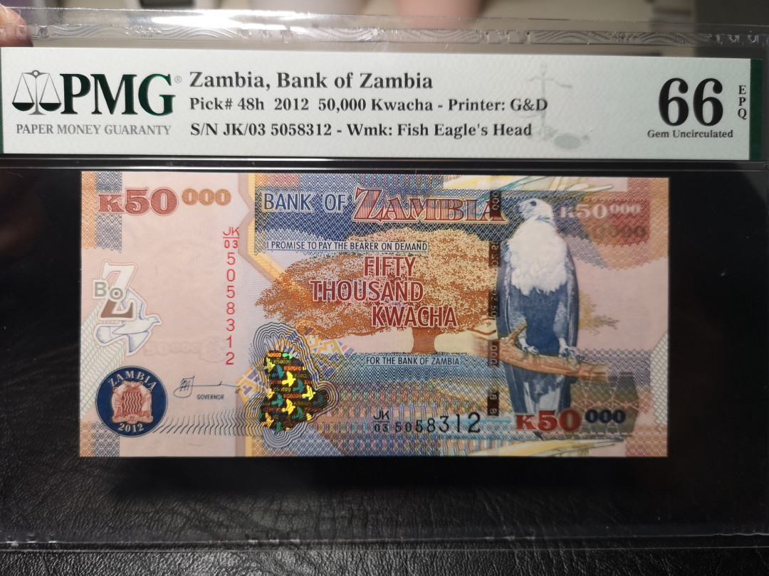 《外钞收藏家》二零二一新年拍（第100期） 2012年赞比亚50000  PMG66